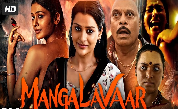 Mangalavaram Movie Download in Hindi Vegamovies